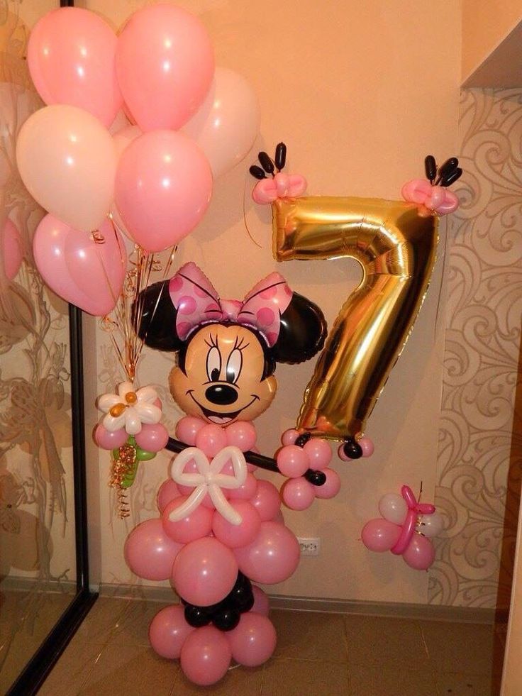 min mouse
